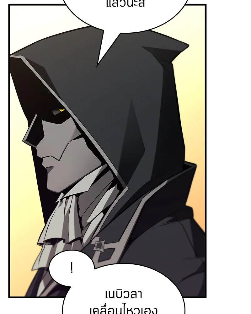 Omniscient Reader อ่านชะตาวันสิ้นโลก ตอนที่ 38 นักปฏิวัติตัวปลอม (2) รูปที่ 46