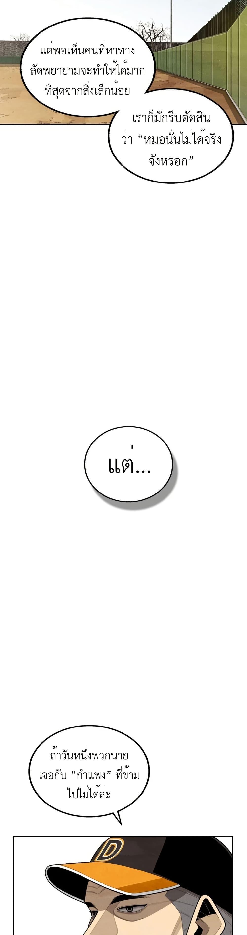 Manga-lc-com อ่านมังงะ อ่านการ์ตูน ออนไลน์ ฟรี Not Over ตอนที่ 1 2 3 4 5 6 7 8 9 10 11 12 13 14 ฟรี ไม่มีโฆษณา Manga-lc - อ่าน มังงะ อ่าน การ์ตูน ออนไลน์ อ่านมังงะ ฟรี