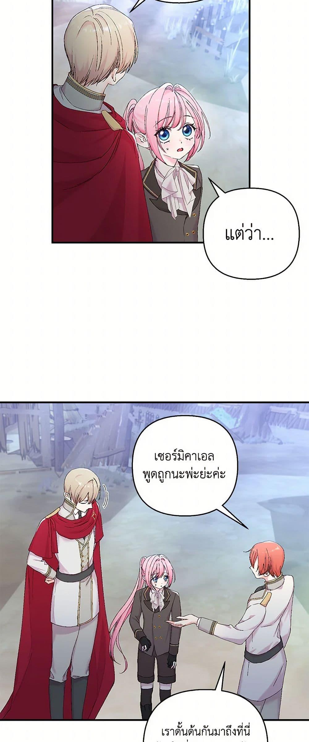 Manga-lc-com อ่านมังงะ อ่านการ์ตูน ออนไลน์ ฟรี Our Little Empress ตอนที่ 1 2 3 4 5 6 7 8 9 10 11 12 13 14 ฟรี ไม่มีโฆษณา Manga-lc - อ่าน มังงะ อ่าน การ์ตูน ออนไลน์ อ่านมังงะ ฟรี