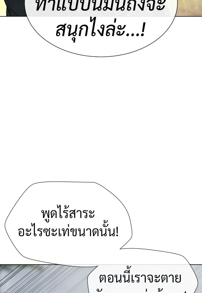 นักฆ่าย้อนวัย ตอนที่ 56 รูปที่ 16