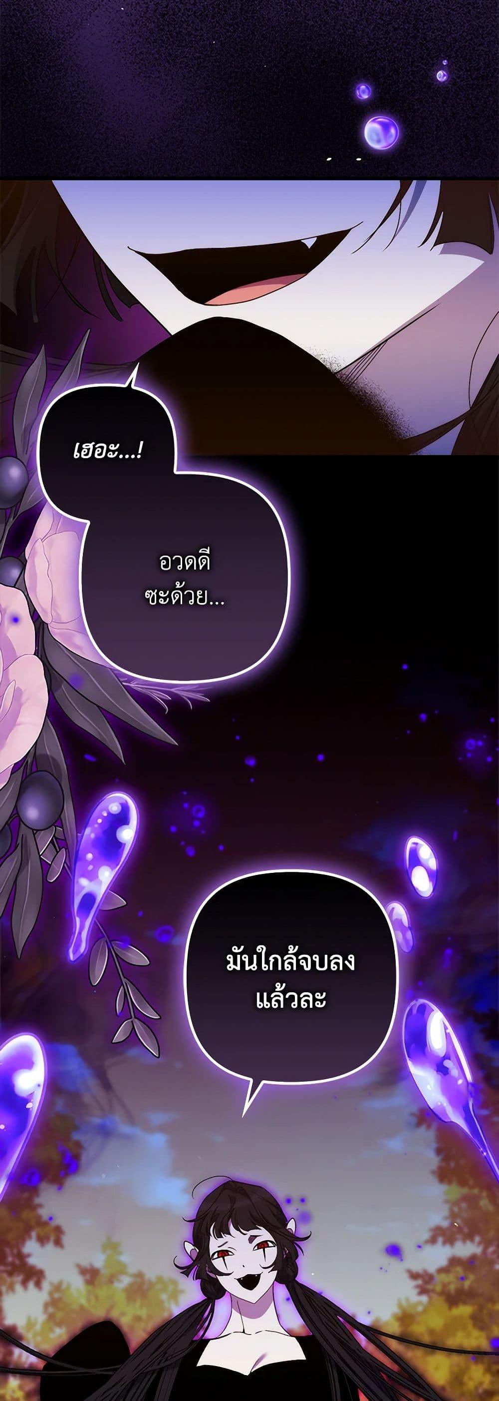 Manga-lc-com อ่านมังงะ อ่านการ์ตูน ออนไลน์ ฟรี I’m Dead, But the Hero Went Crazy ตอนที่ 1 2 3 4 5 6 7 8 9 10 11 12 13 14 ฟรี ไม่มีโฆษณา Manga-lc - อ่าน มังงะ อ่าน การ์ตูน ออนไลน์ อ่านมังงะ ฟรี