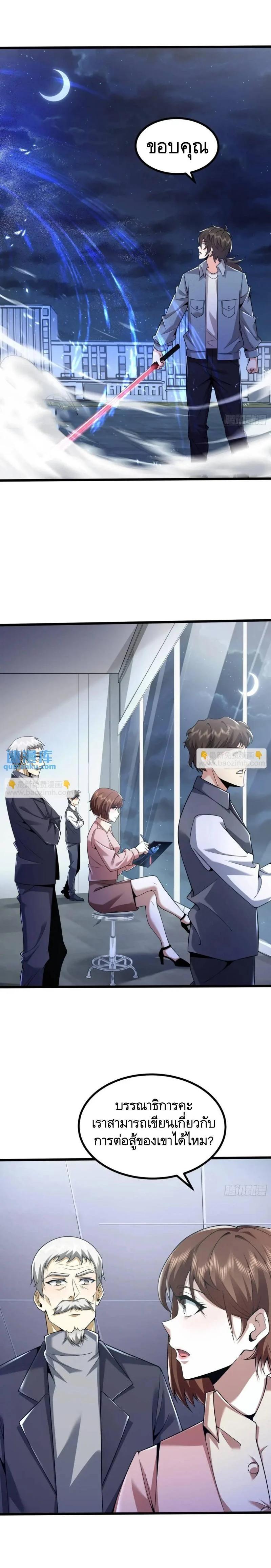 Manga-lc-com อ่านมังงะ อ่านการ์ตูน ออนไลน์ ฟรี The First Order ตอนที่ 1 2 3 4 5 6 7 8 9 10 11 12 13 14 ฟรี ไม่มีโฆษณา Manga-lc - อ่าน มังงะ อ่าน การ์ตูน ออนไลน์ อ่านมังงะ ฟรี