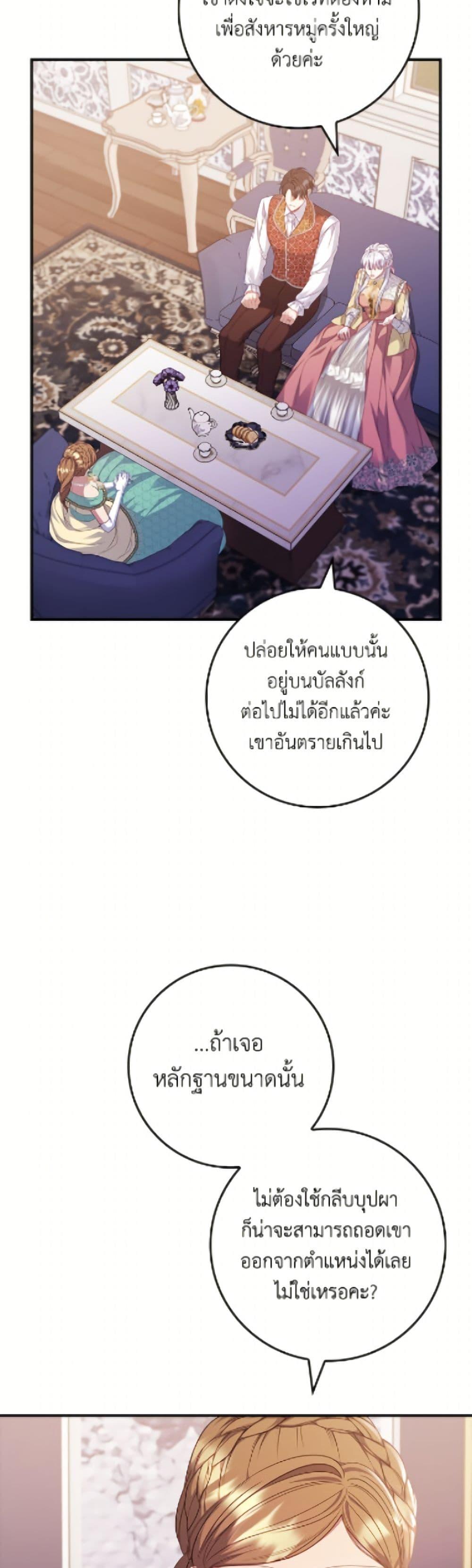 Manga-lc-com อ่านมังงะ อ่านการ์ตูน ออนไลน์ ฟรี Fakes Don’t Want To Be Real ตอนที่ 1 2 3 4 5 6 7 8 9 10 11 12 13 14 ฟรี ไม่มีโฆษณา Manga-lc - อ่าน มังงะ อ่าน การ์ตูน ออนไลน์ อ่านมังงะ ฟรี