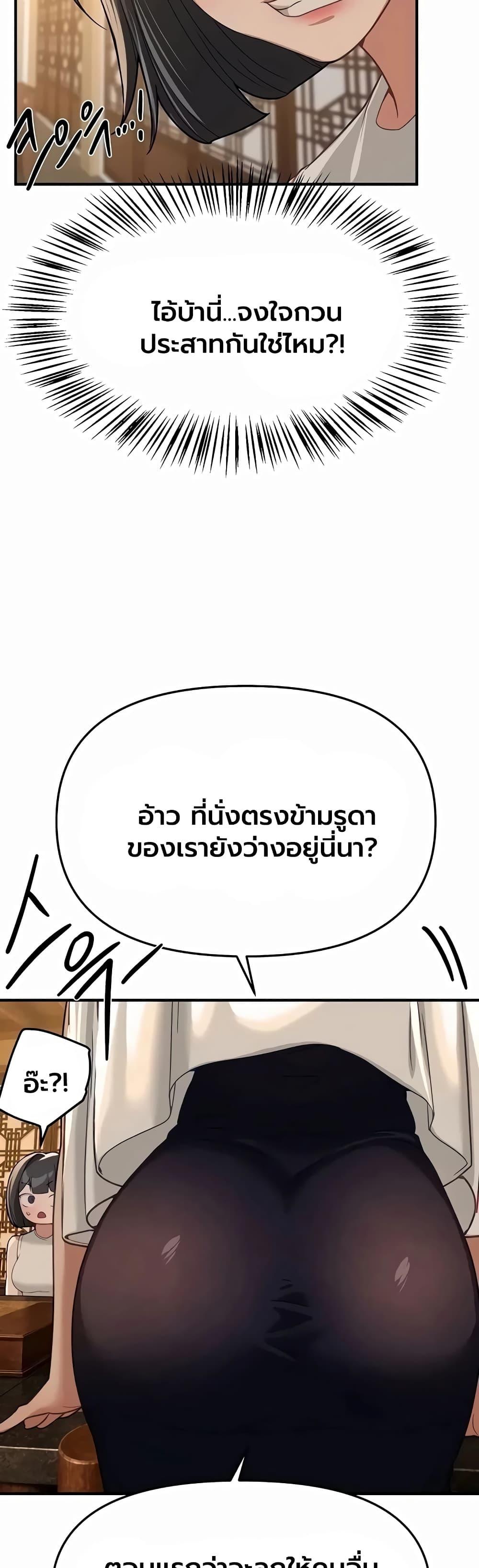 Doujin-Lc- อ่าน โดจิน มังฮวา เกาหลี ญี่ปุ่น จีน แปลไทย Beautiful Days ตอนที่ 1 2 3 4 5 6 7 8 9 10 11 12 13 14 ฟรี ไม่มีโฆษณา อ่าน โดจิน Manhwa เกาหลี ญี่ปุ่น จีน เรามีครบ คัดมาให้เน้นๆ โดจิน 18+ รับประกันความฟินโดย  Doujin Lc