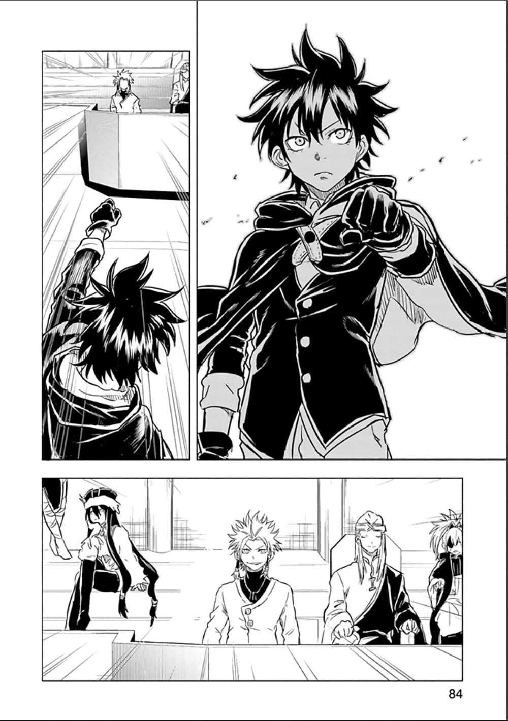 Manga-lc-com อ่านมังงะ อ่านการ์ตูน ออนไลน์ ฟรี Kokuei no Junk ตอนที่ 1 2 3 4 5 6 7 8 9 10 11 12 13 14 ฟรี ไม่มีโฆษณา Manga-lc - อ่าน มังงะ อ่าน การ์ตูน ออนไลน์ อ่านมังงะ ฟรี