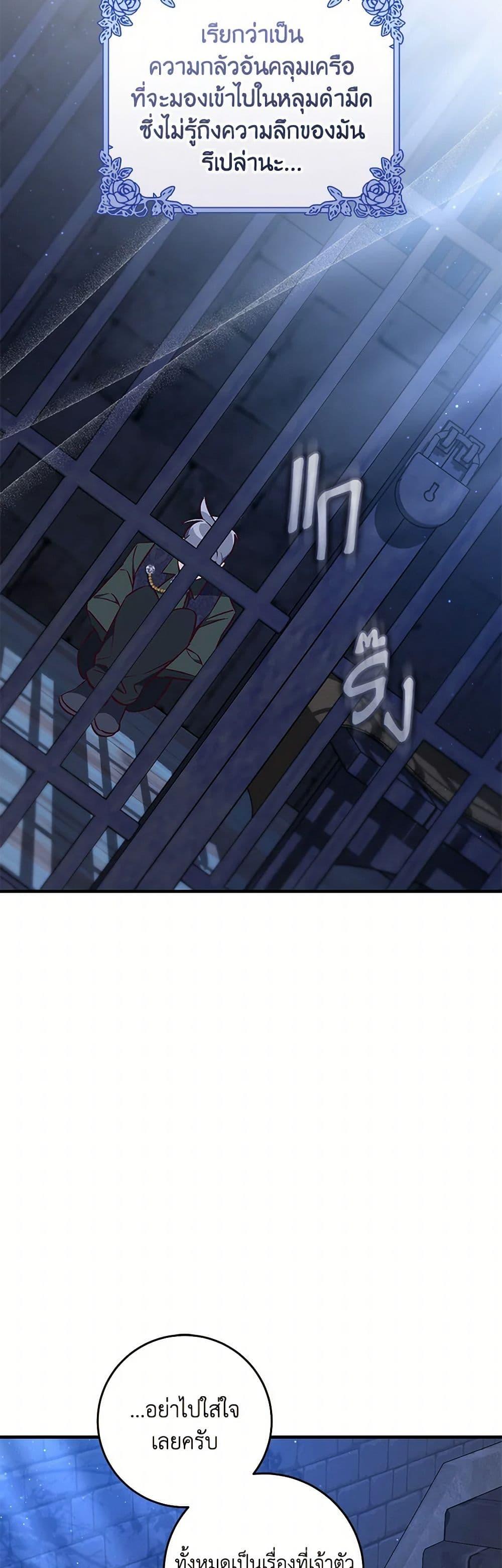 Manga-lc-com อ่านมังงะ อ่านการ์ตูน ออนไลน์ ฟรี I’ll Take the Dukedom From Today ตอนที่ 1 2 3 4 5 6 7 8 9 10 11 12 13 14 ฟรี ไม่มีโฆษณา Manga-lc - อ่าน มังงะ อ่าน การ์ตูน ออนไลน์ อ่านมังงะ ฟรี