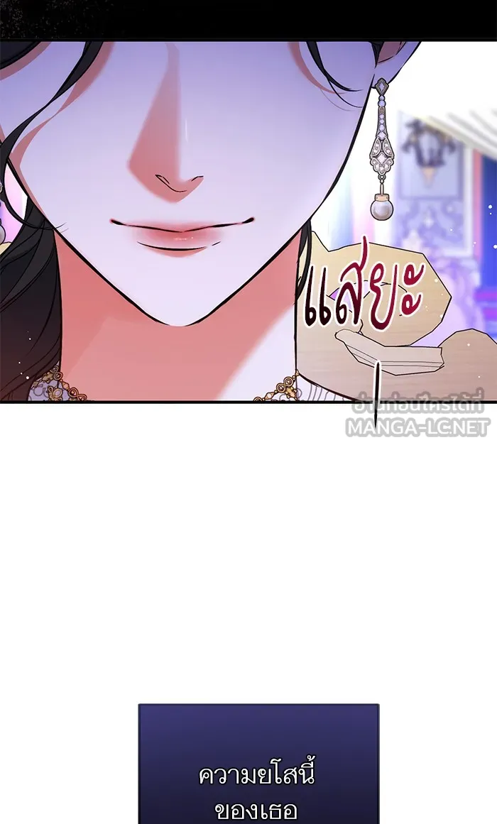 แด่ตัวละครโปรดที่ถูกทิ้ง ตอนที่ 31 รูปที่ 99