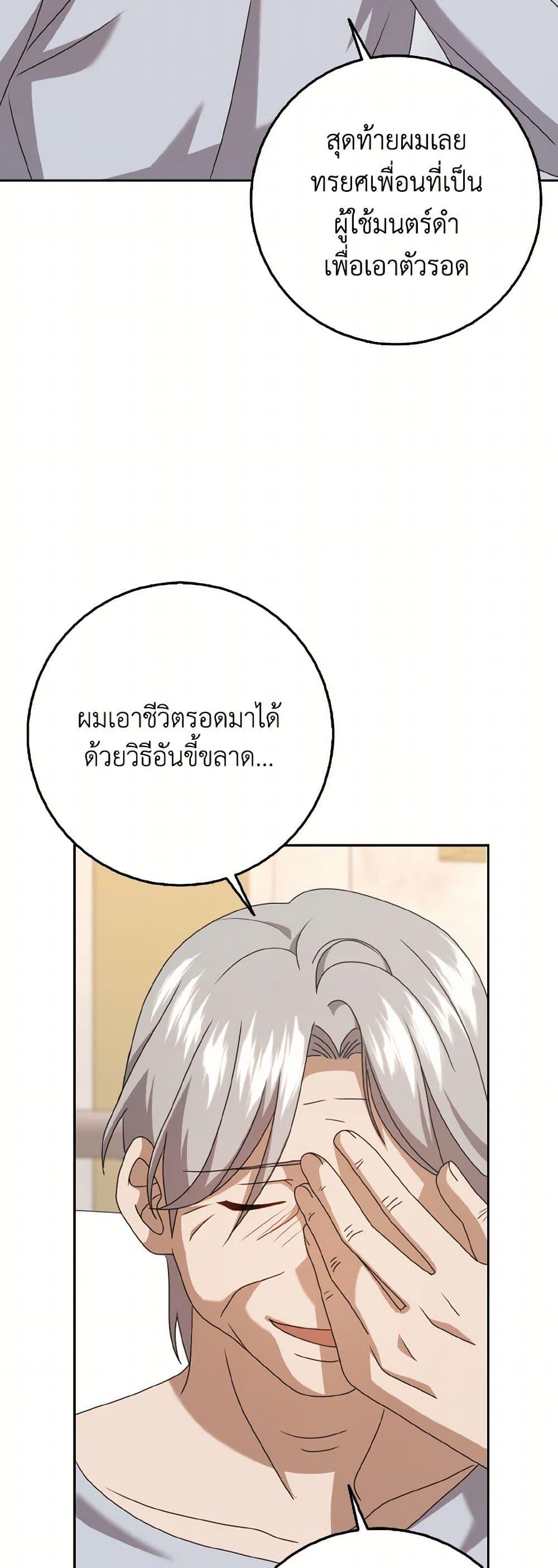 Manga-lc-com อ่านมังงะ อ่านการ์ตูน ออนไลน์ ฟรี Cinderella Disappeared ตอนที่ 1 2 3 4 5 6 7 8 9 10 11 12 13 14 ฟรี ไม่มีโฆษณา Manga-lc - อ่าน มังงะ อ่าน การ์ตูน ออนไลน์ อ่านมังงะ ฟรี