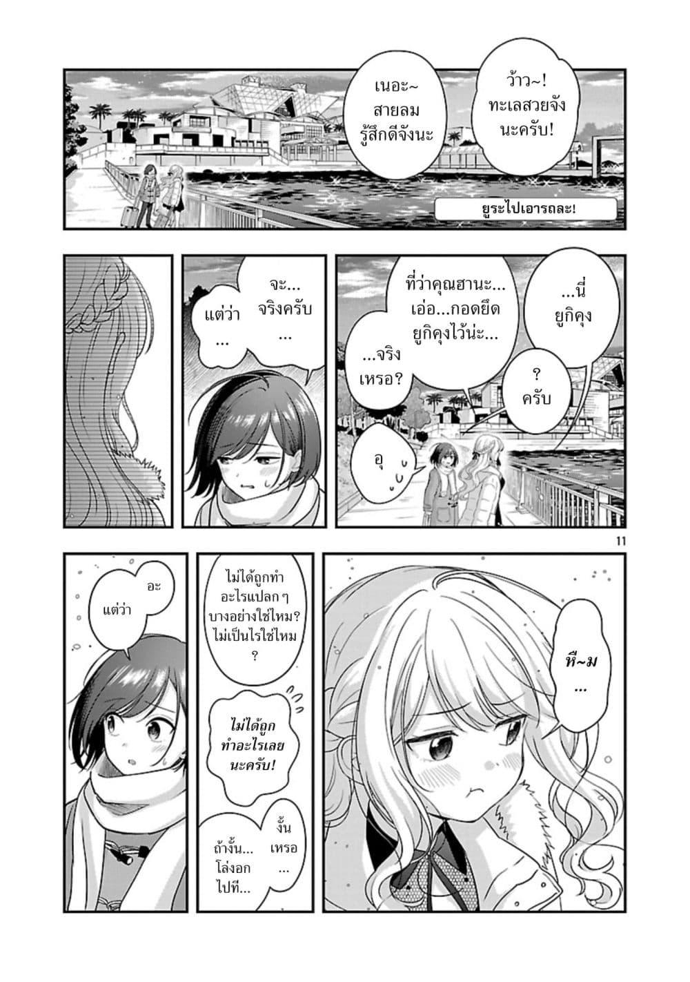 Manga-lc-com อ่านมังงะ อ่านการ์ตูน ออนไลน์ ฟรี Shitsuren Shita Node Vtuber Hajimeta ตอนที่ 1 2 3 4 5 6 7 8 9 10 11 12 13 14 ฟรี ไม่มีโฆษณา Manga-lc - อ่าน มังงะ อ่าน การ์ตูน ออนไลน์ อ่านมังงะ ฟรี