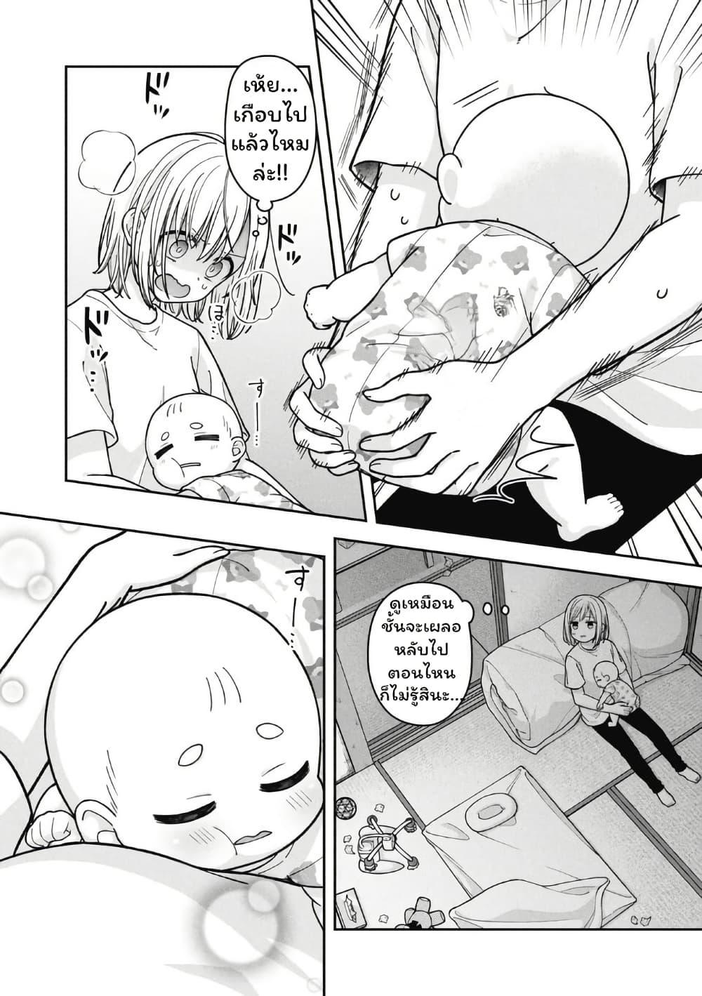 Manga-lc-com อ่านมังงะ อ่านการ์ตูน ออนไลน์ ฟรี Gokumama ~The Story of a Yakuza Who Became a Mom~ ตอนที่ 1 2 3 4 5 6 7 8 9 10 11 12 13 14 ฟรี ไม่มีโฆษณา Manga-lc - อ่าน มังงะ อ่าน การ์ตูน ออนไลน์ อ่านมังงะ ฟรี