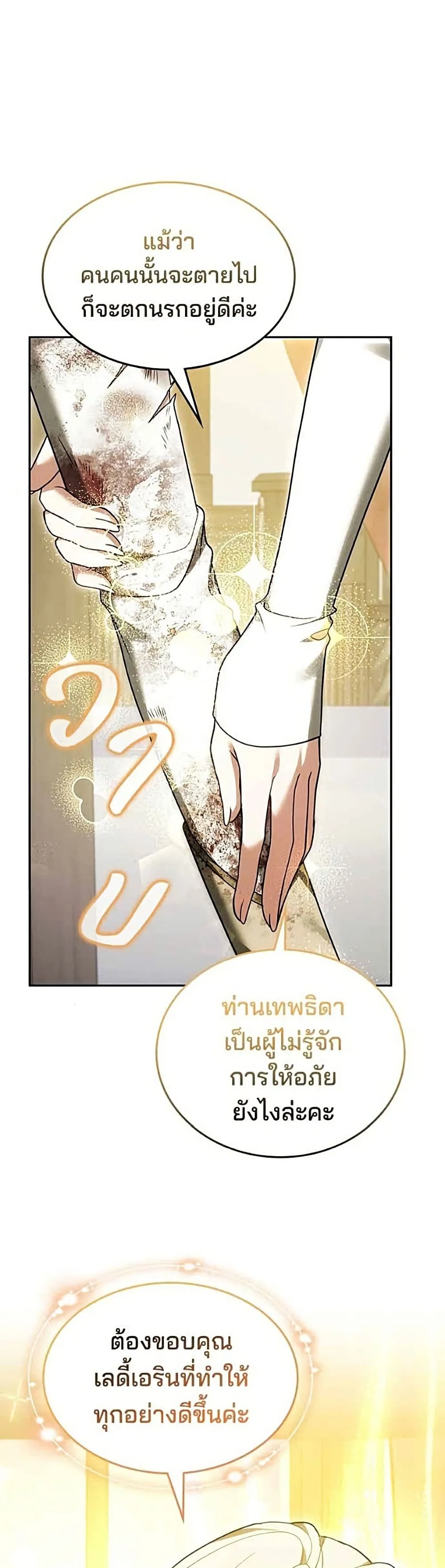Manga-lc-com อ่านมังงะ อ่านการ์ตูน ออนไลน์ ฟรี The Reason Why the Villainess Picked up a Sword – เหตุผลที่น ตอนที่ 1 2 3 4 5 6 7 8 9 10 11 12 13 14 ฟรี ไม่มีโฆษณา Manga-lc - อ่าน มังงะ อ่าน การ์ตูน ออนไลน์ อ่านมังงะ ฟรี
