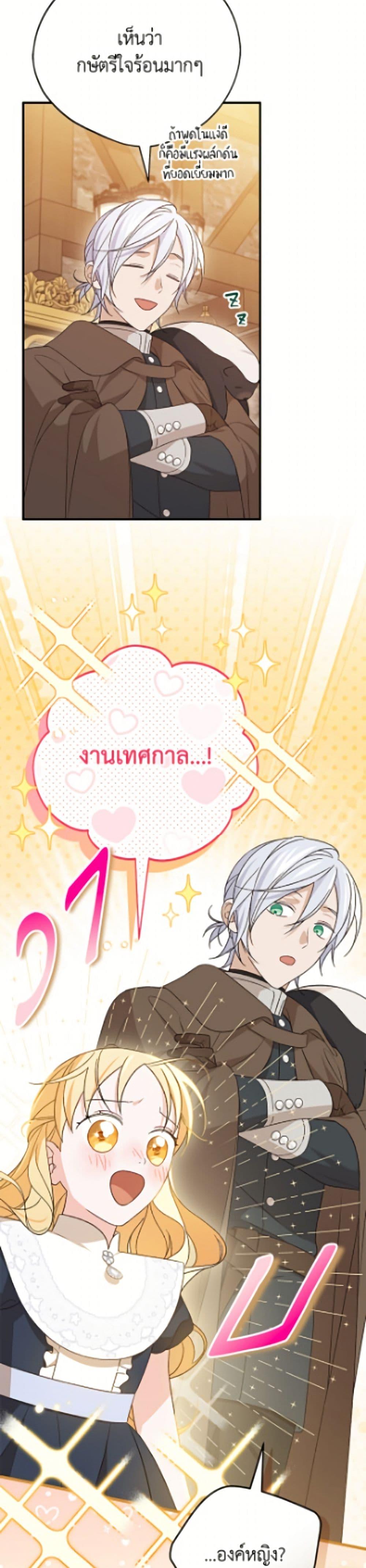 Manga-lc-com อ่านมังงะ อ่านการ์ตูน ออนไลน์ ฟรี I Was Just Having Fun With the Time Limit ตอนที่ 1 2 3 4 5 6 7 8 9 10 11 12 13 14 ฟรี ไม่มีโฆษณา Manga-lc - อ่าน มังงะ อ่าน การ์ตูน ออนไลน์ อ่านมังงะ ฟรี