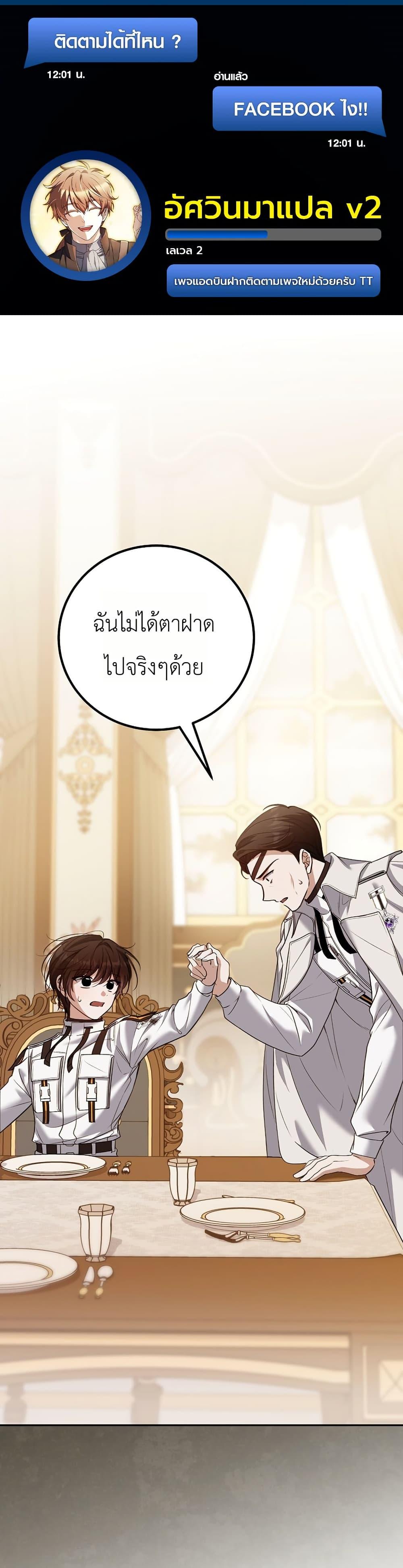 Manga-lc-com อ่านมังงะ อ่านการ์ตูน ออนไลน์ ฟรี An Apocalypse Needs a Veteran ตอนที่ 1 2 3 4 5 6 7 8 9 10 11 12 13 14 ฟรี ไม่มีโฆษณา Manga-lc - อ่าน มังงะ อ่าน การ์ตูน ออนไลน์ อ่านมังงะ ฟรี