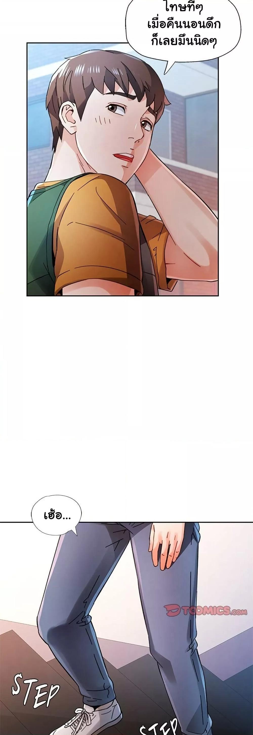 Doujin-Lc- อ่าน โดจิน มังฮวา เกาหลี ญี่ปุ่น จีน แปลไทย Wait, I’m a Married Woman! ตอนที่ 1 2 3 4 5 6 7 8 9 10 11 12 13 14 ฟรี ไม่มีโฆษณา อ่าน โดจิน Manhwa เกาหลี ญี่ปุ่น จีน เรามีครบ คัดมาให้เน้นๆ โดจิน 18+ รับประกันความฟินโดย  Doujin Lc