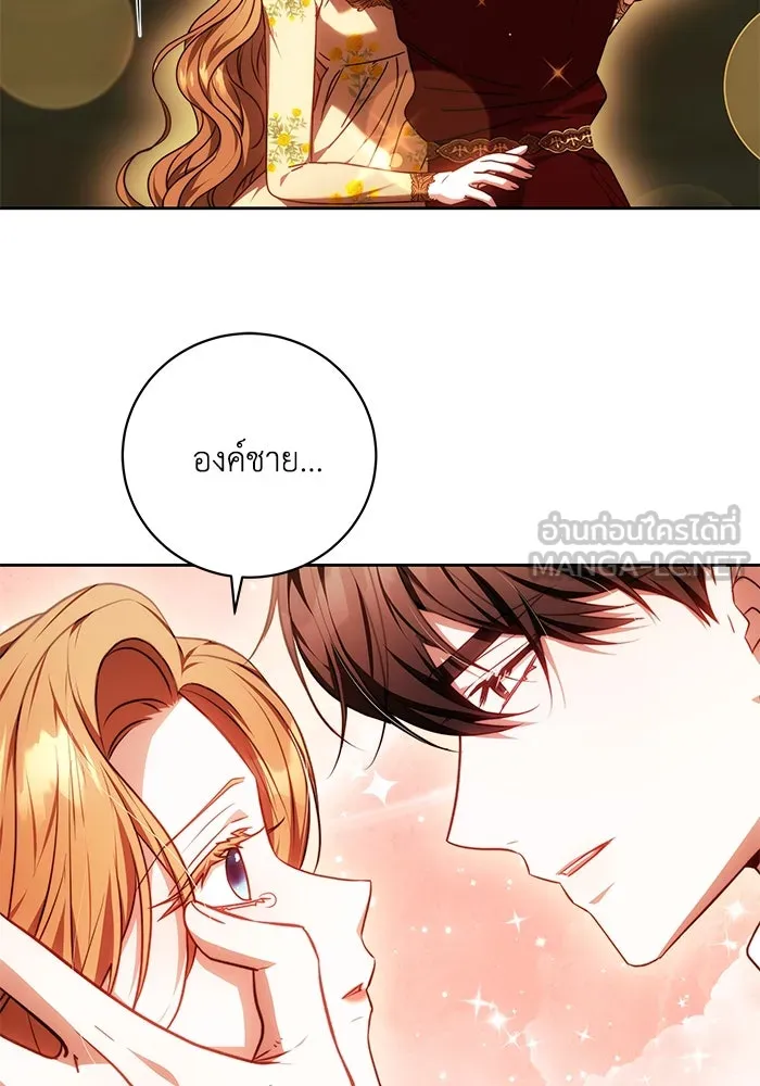 ย้อนเวลาพลิกชะตาทายาท ตอนที่ 63 รูปที่ 9