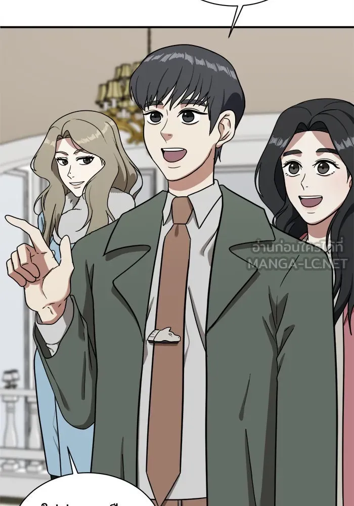 ช่วยเปลี่ยนฉันที ตอนที่ 64. ยอมินซอ 14 รูปที่ 111