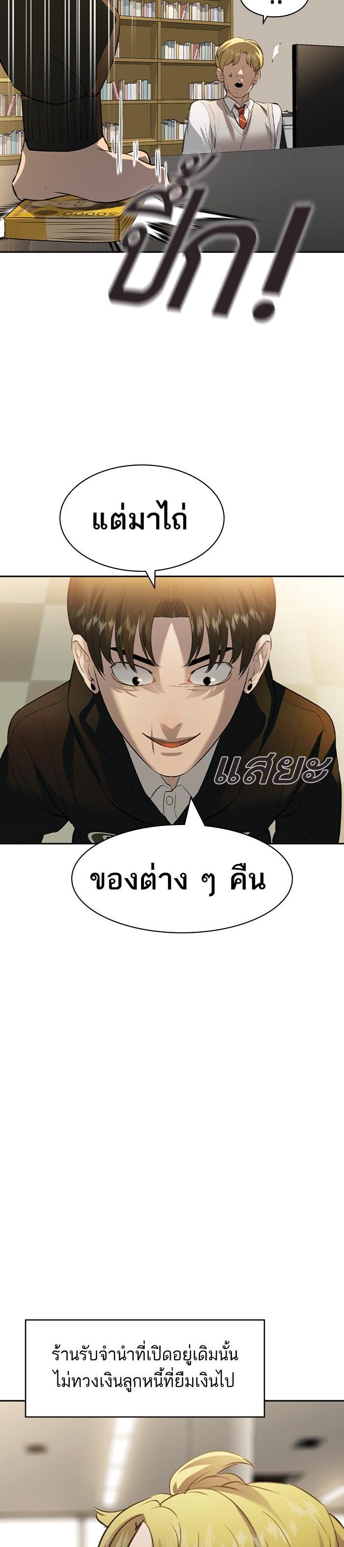 Manga-lc-com อ่านมังงะ อ่านการ์ตูน ออนไลน์ ฟรี The World Is Money and Power กลโกงโลกพนัน ตอนที่ 1 2 3 4 5 6 7 8 9 10 11 12 13 14 ฟรี ไม่มีโฆษณา Manga-lc - อ่าน มังงะ อ่าน การ์ตูน ออนไลน์ อ่านมังงะ ฟรี
