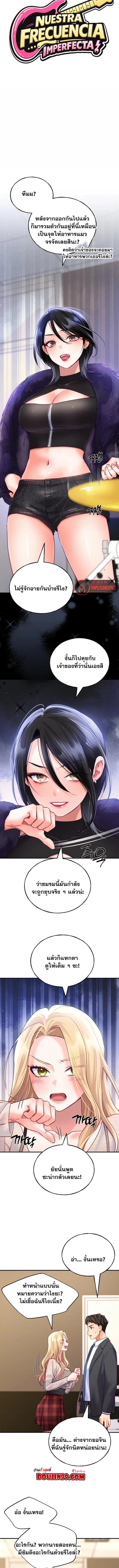 Doujin-Lc- อ่าน โดจิน มังฮวา เกาหลี ญี่ปุ่น จีน แปลไทย I will Plug In ตอนที่ 1 2 3 4 5 6 7 8 9 10 11 12 13 14 ฟรี ไม่มีโฆษณา อ่าน โดจิน Manhwa เกาหลี ญี่ปุ่น จีน เรามีครบ คัดมาให้เน้นๆ โดจิน 18+ รับประกันความฟินโดย  Doujin Lc