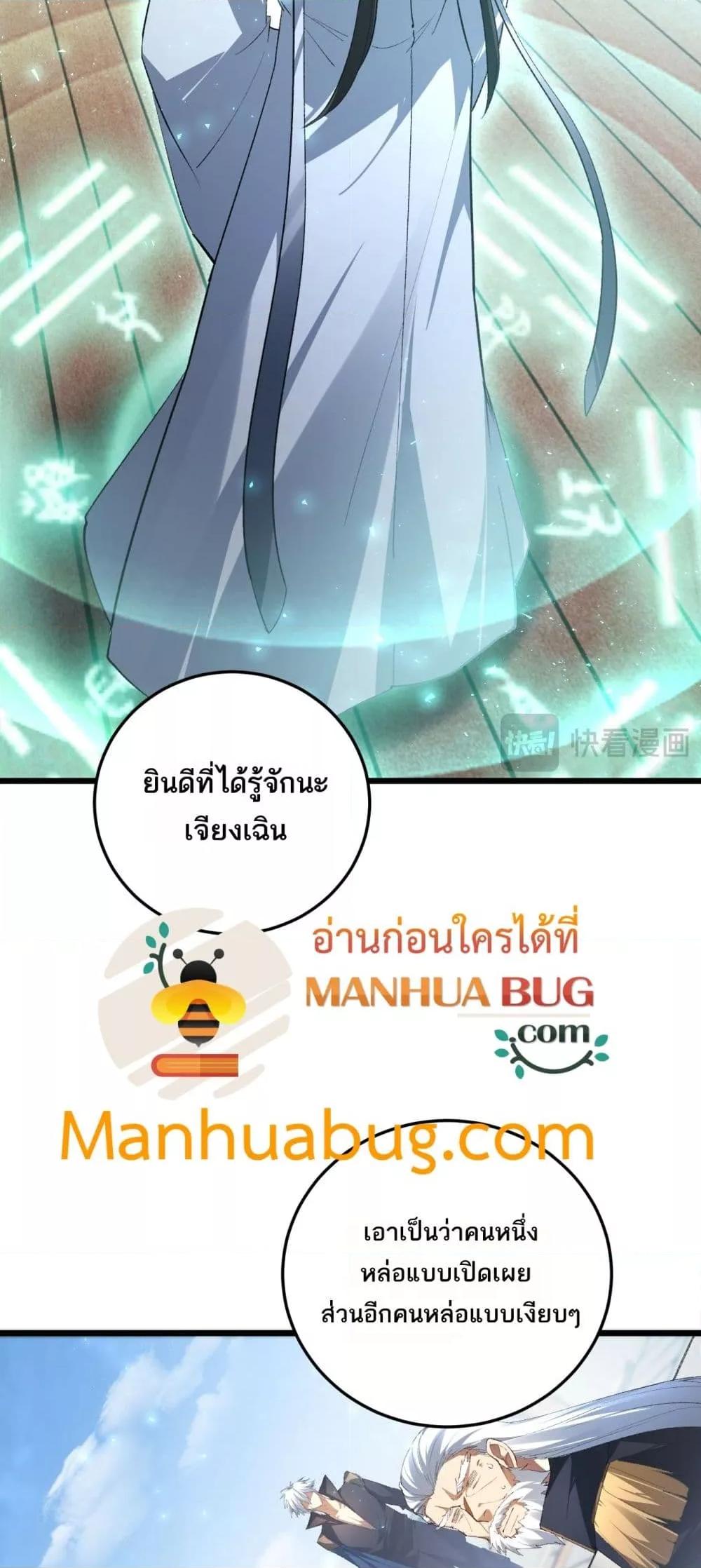 Manga-lc-com อ่านมังงะ อ่านการ์ตูน ออนไลน์ ฟรี SupremeZergLo ตอนที่ 1 2 3 4 5 6 7 8 9 10 11 12 13 14 ฟรี ไม่มีโฆษณา Manga-lc - อ่าน มังงะ อ่าน การ์ตูน ออนไลน์ อ่านมังงะ ฟรี