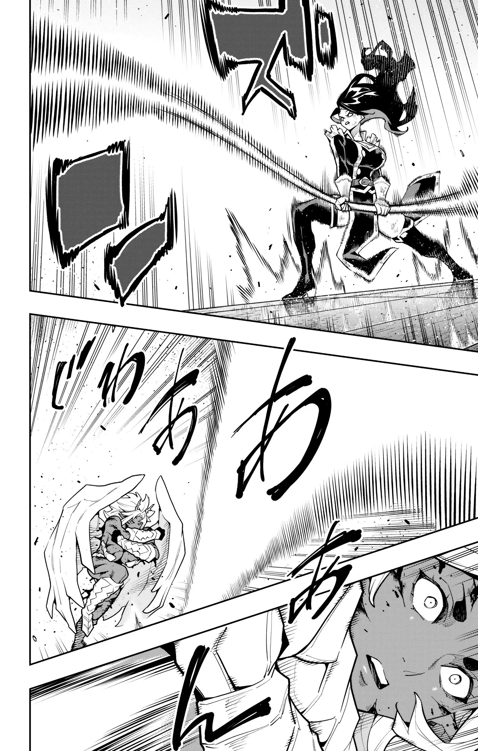 Mato Seihei no Slave ตอนที่ ตอนที่ 179 รูปที่ 14