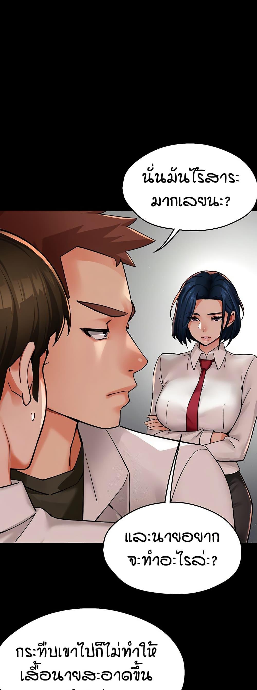 Doujin-Lc- อ่าน โดจิน มังฮวา เกาหลี ญี่ปุ่น จีน แปลไทย Yogurt Delivery Lady ตอนที่ 1 2 3 4 5 6 7 8 9 10 11 12 13 14 ฟรี ไม่มีโฆษณา อ่าน โดจิน Manhwa เกาหลี ญี่ปุ่น จีน เรามีครบ คัดมาให้เน้นๆ โดจิน 18+ รับประกันความฟินโดย  Doujin Lc