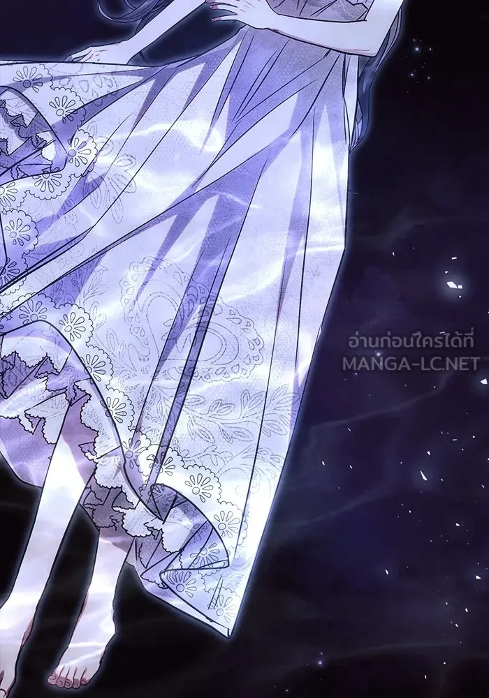 แอชสตาร์ต ตอนที่ 61 รูปที่ 81