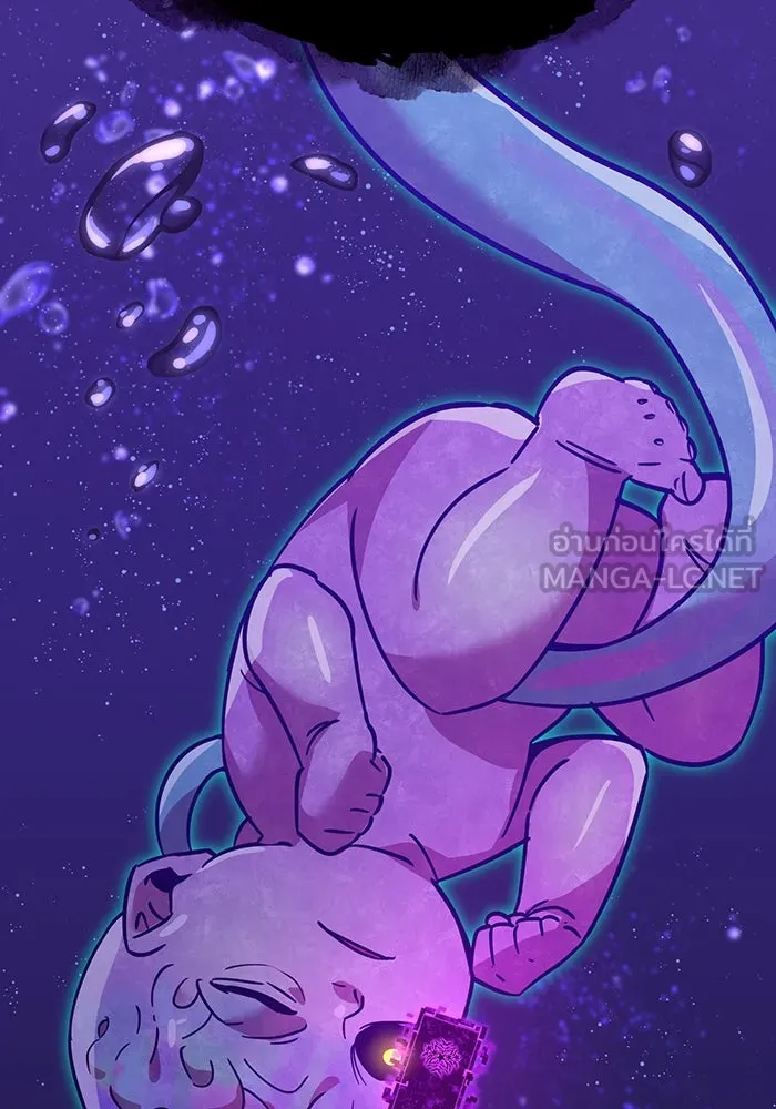 เพลเยอร์เลือดเทวะ ตอนที่ 23 สเตจ  ป่าศีลศักดิ์สิทธิ์ ① รูปที่ 6