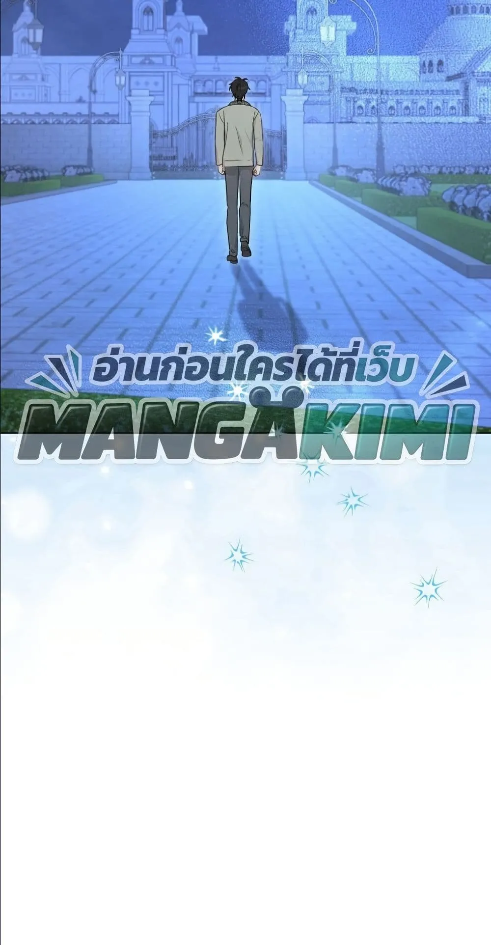 Manga-lc-com อ่านมังงะ อ่านการ์ตูน ออนไลน์ ฟรี The Oracle of the Villainous Baby ตอนที่ 1 2 3 4 5 6 7 8 9 10 11 12 13 14 ฟรี ไม่มีโฆษณา Manga-lc - อ่าน มังงะ อ่าน การ์ตูน ออนไลน์ อ่านมังงะ ฟรี