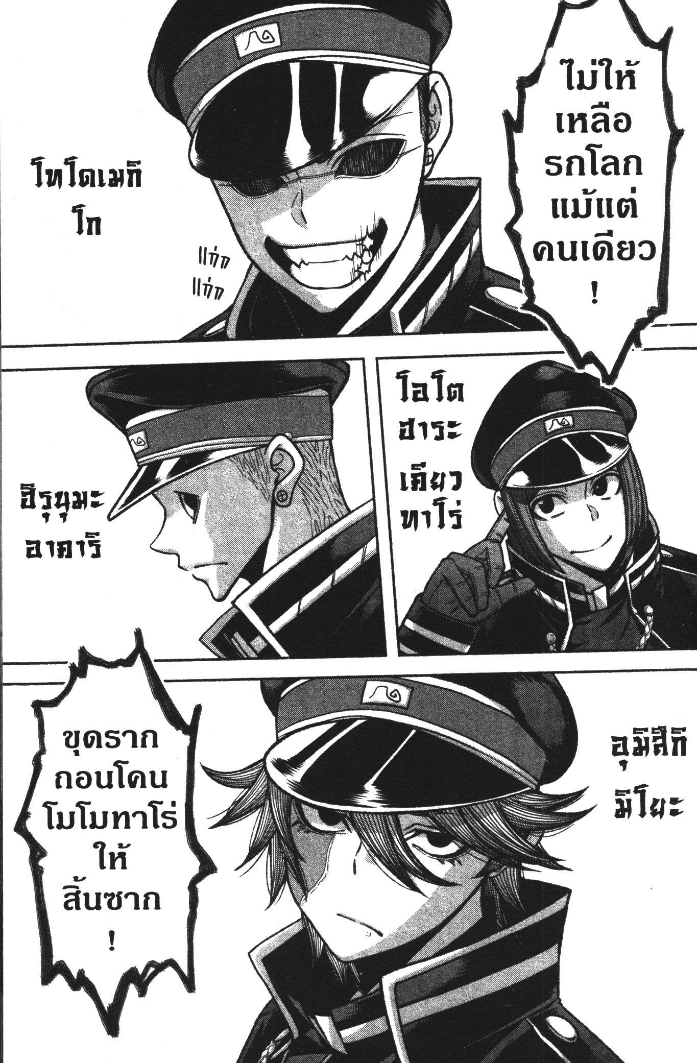 Manga-lc-com อ่านมังงะ อ่านการ์ตูน ออนไลน์ ฟรี Tougen Anki สงครามเลือดอสูร ตอนที่ 1 2 3 4 5 6 7 8 9 10 11 12 13 14 ฟรี ไม่มีโฆษณา Manga-lc - อ่าน มังงะ อ่าน การ์ตูน ออนไลน์ อ่านมังงะ ฟรี