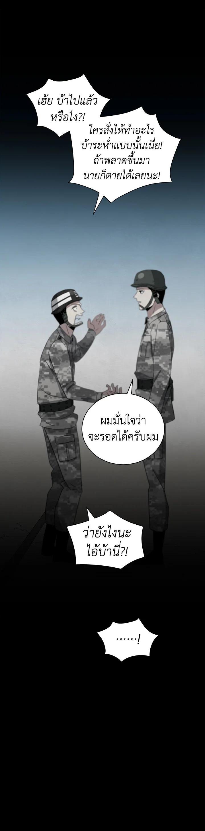 Manga-lc-com อ่านมังงะ อ่านการ์ตูน ออนไลน์ ฟรี The Descent of the Demonic Master ตอนที่ 1 2 3 4 5 6 7 8 9 10 11 12 13 14 ฟรี ไม่มีโฆษณา Manga-lc - อ่าน มังงะ อ่าน การ์ตูน ออนไลน์ อ่านมังงะ ฟรี