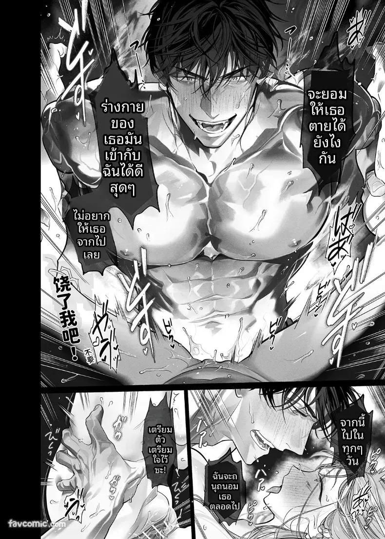 Doujin-Lc- อ่าน โดจิน มังฮวา เกาหลี ญี่ปุ่น จีน แปลไทย ผีร้ายในบ้านผีสิง [NOFI] ตอนที่ 1 2 3 4 5 6 7 8 9 10 11 12 13 14 ฟรี ไม่มีโฆษณา อ่าน โดจิน Manhwa เกาหลี ญี่ปุ่น จีน เรามีครบ คัดมาให้เน้นๆ โดจิน 18+ รับประกันความฟินโดย  Doujin Lc