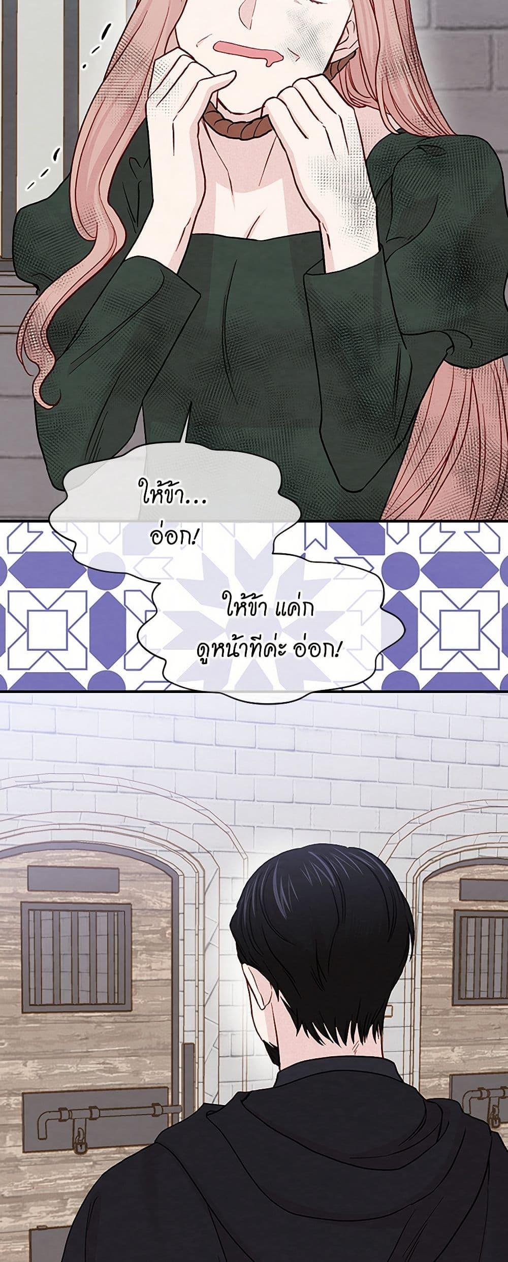 Manga-lc-com อ่านมังงะ อ่านการ์ตูน ออนไลน์ ฟรี Iris – The Lady and Her Smartphone ตอนที่ 1 2 3 4 5 6 7 8 9 10 11 12 13 14 ฟรี ไม่มีโฆษณา Manga-lc - อ่าน มังงะ อ่าน การ์ตูน ออนไลน์ อ่านมังงะ ฟรี