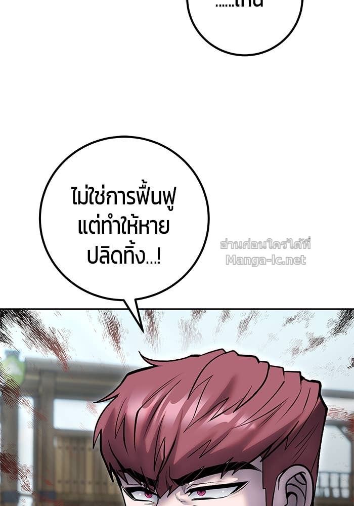Doujin-Lc- อ่าน โดจิน มังฮวา เกาหลี ญี่ปุ่น จีน แปลไทย แกร่งเกินผู้กล้า แต่ซ่าไม่ได้ ตอนที่ 1 2 3 4 5 6 7 8 9 10 11 12 13 14 ฟรี ไม่มีโฆษณา อ่าน โดจิน Manhwa เกาหลี ญี่ปุ่น จีน เรามีครบ คัดมาให้เน้นๆ โดจิน 18+ รับประกันความฟินโดย Doujin Lc