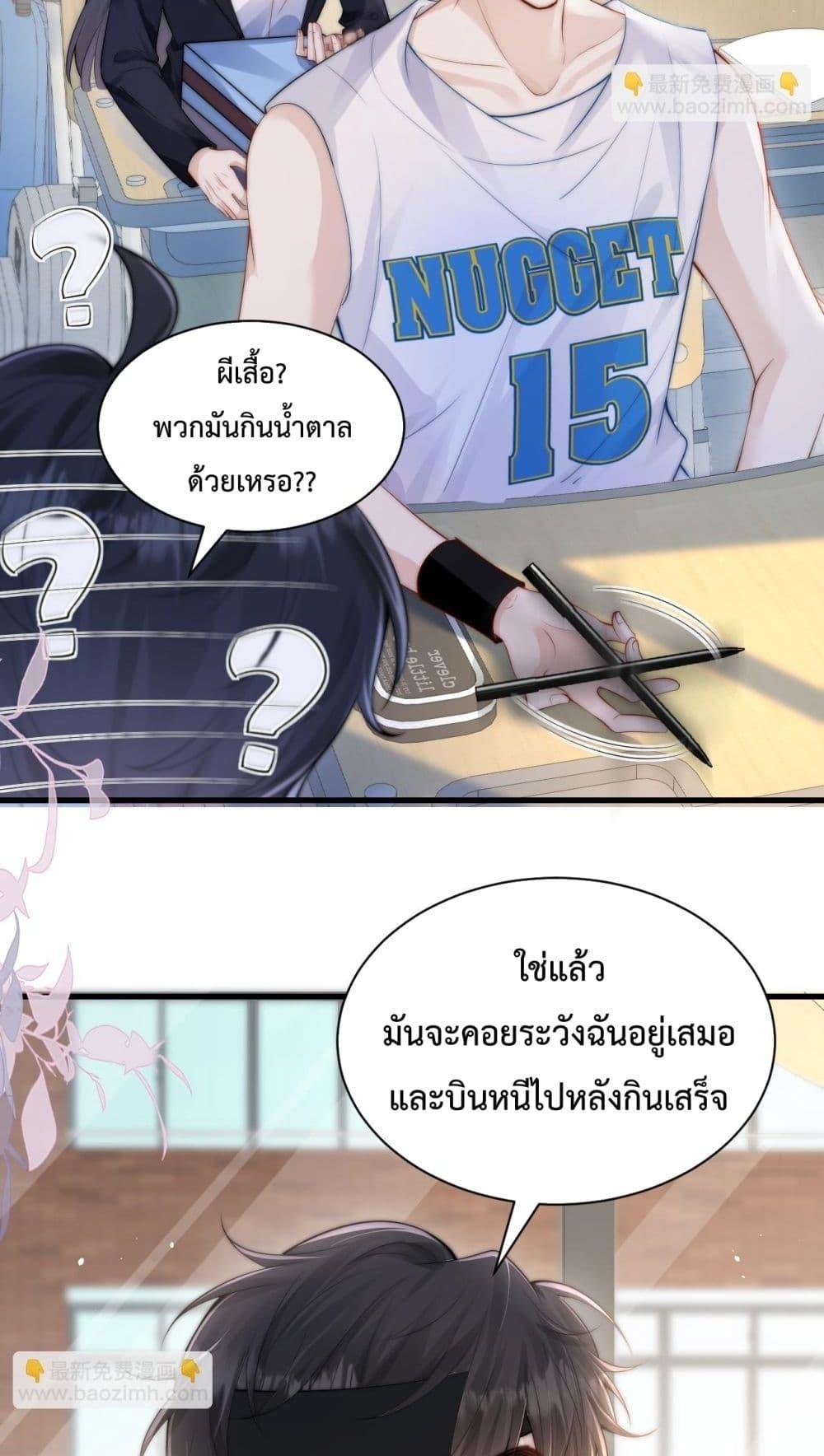 Manga-lc-com อ่านมังงะ อ่านการ์ตูน ออนไลน์ ฟรี CanYouHearMe ตอนที่ 1 2 3 4 5 6 7 8 9 10 11 12 13 14 ฟรี ไม่มีโฆษณา Manga-lc - อ่าน มังงะ อ่าน การ์ตูน ออนไลน์ อ่านมังงะ ฟรี