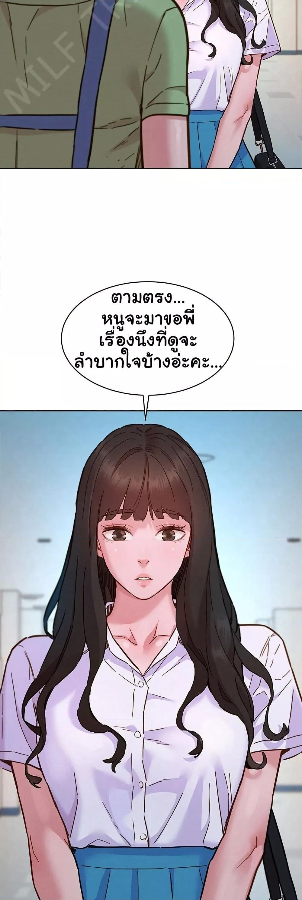 Doujin-Lc- อ่าน โดจิน มังฮวา เกาหลี ญี่ปุ่น จีน แปลไทย Let’s Hang Out from Today ตอนที่ 1 2 3 4 5 6 7 8 9 10 11 12 13 14 ฟรี ไม่มีโฆษณา อ่าน โดจิน Manhwa เกาหลี ญี่ปุ่น จีน เรามีครบ คัดมาให้เน้นๆ โดจิน 18+ รับประกันความฟินโดย  Doujin Lc