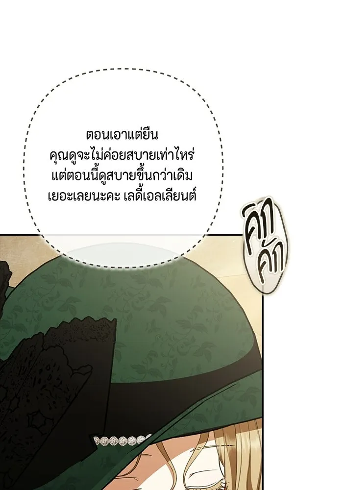 ละครชีวิตลิขิตรัก ตอนที่ 34 รูปที่ 52