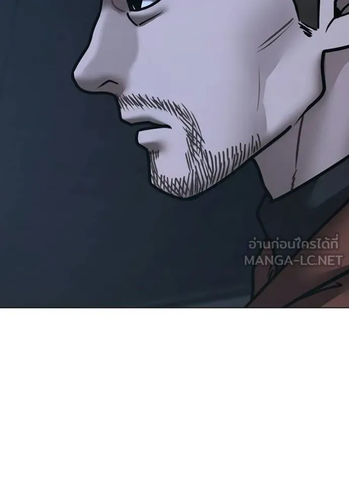 reality ตอนที่ 178 รูปที่ 76