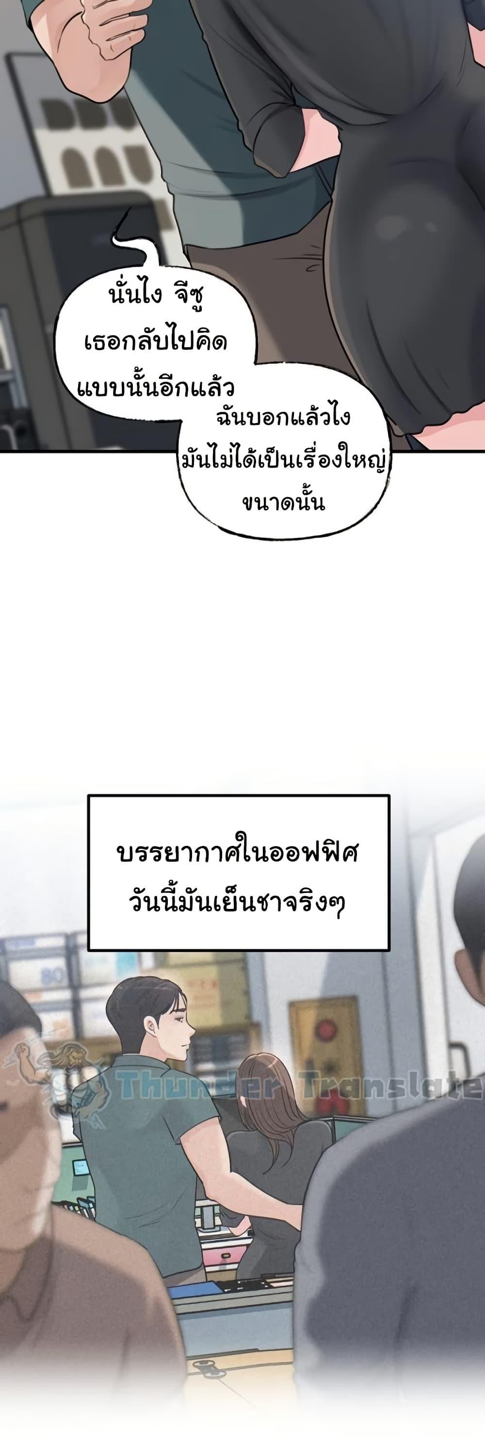 Doujin-Lc- อ่าน โดจิน มังฮวา เกาหลี ญี่ปุ่น จีน แปลไทย Not the Daughter ตอนที่ 1 2 3 4 5 6 7 8 9 10 11 12 13 14 ฟรี ไม่มีโฆษณา อ่าน โดจิน Manhwa เกาหลี ญี่ปุ่น จีน เรามีครบ คัดมาให้เน้นๆ โดจิน 18+ รับประกันความฟินโดย  Doujin Lc