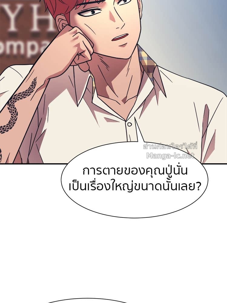 Doujin-Lc- อ่าน โดจิน มังฮวา เกาหลี ญี่ปุ่น จีน แปลไทย โคตรแกร่ง ตอนที่ 1 2 3 4 5 6 7 8 9 10 11 12 13 14 ฟรี ไม่มีโฆษณา อ่าน โดจิน Manhwa เกาหลี ญี่ปุ่น จีน เรามีครบ คัดมาให้เน้นๆ โดจิน 18+ รับประกันความฟินโดย Doujin Lc