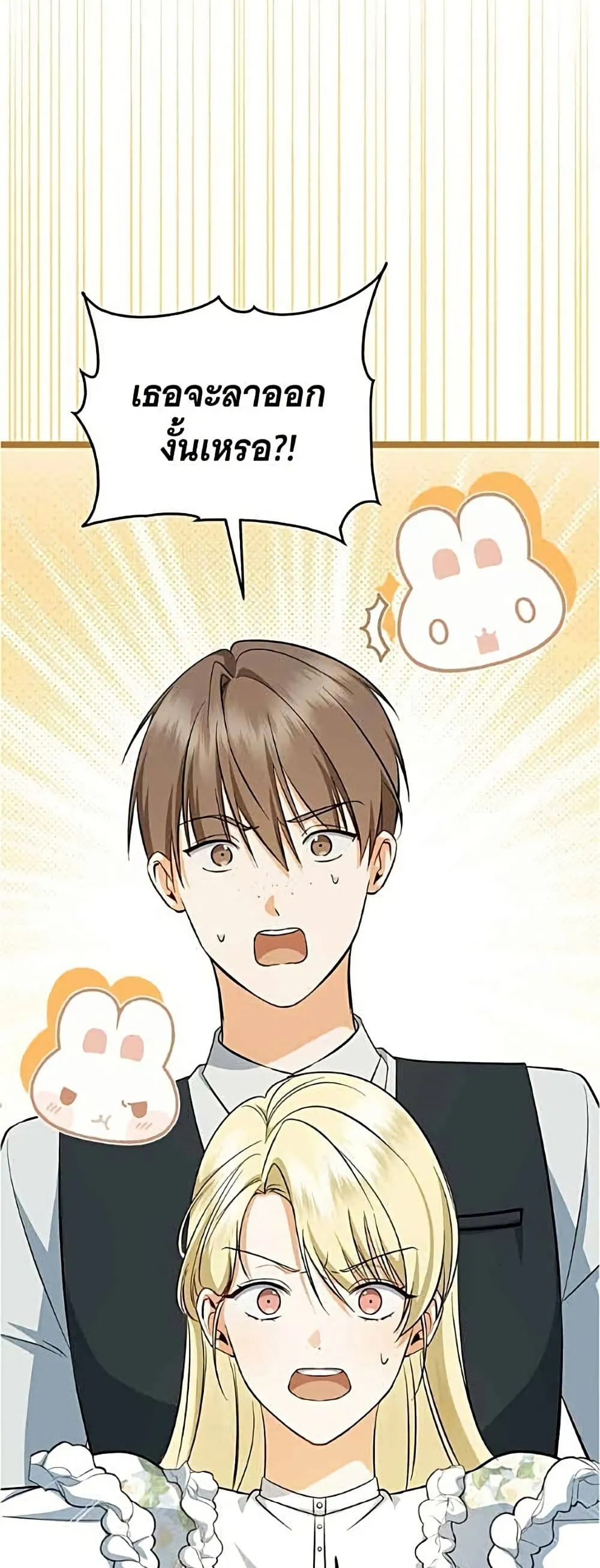 Manga-lc-com อ่านมังงะ อ่านการ์ตูน ออนไลน์ ฟรี All I Want is My Dream Home – โครงการมีสามีแถมฟรีบ้านในฝัน ตอนที่ 1 2 3 4 5 6 7 8 9 10 11 12 13 14 ฟรี ไม่มีโฆษณา Manga-lc - อ่าน มังงะ อ่าน การ์ตูน ออนไลน์ อ่านมังงะ ฟรี