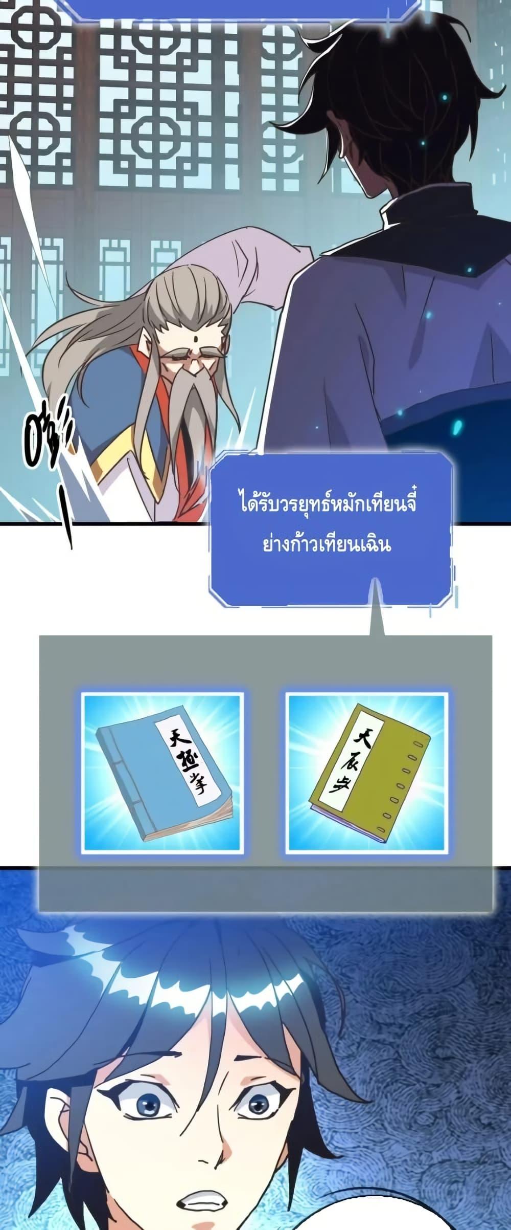 Manga-lc-com อ่านมังงะ อ่านการ์ตูน ออนไลน์ ฟรี CrazyLeveling ตอนที่ 1 2 3 4 5 6 7 8 9 10 11 12 13 14 ฟรี ไม่มีโฆษณา Manga-lc - อ่าน มังงะ อ่าน การ์ตูน ออนไลน์ อ่านมังงะ ฟรี