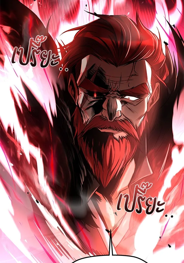 ครัวจอมเวท ตอนที่ 35 รูปที่ 98