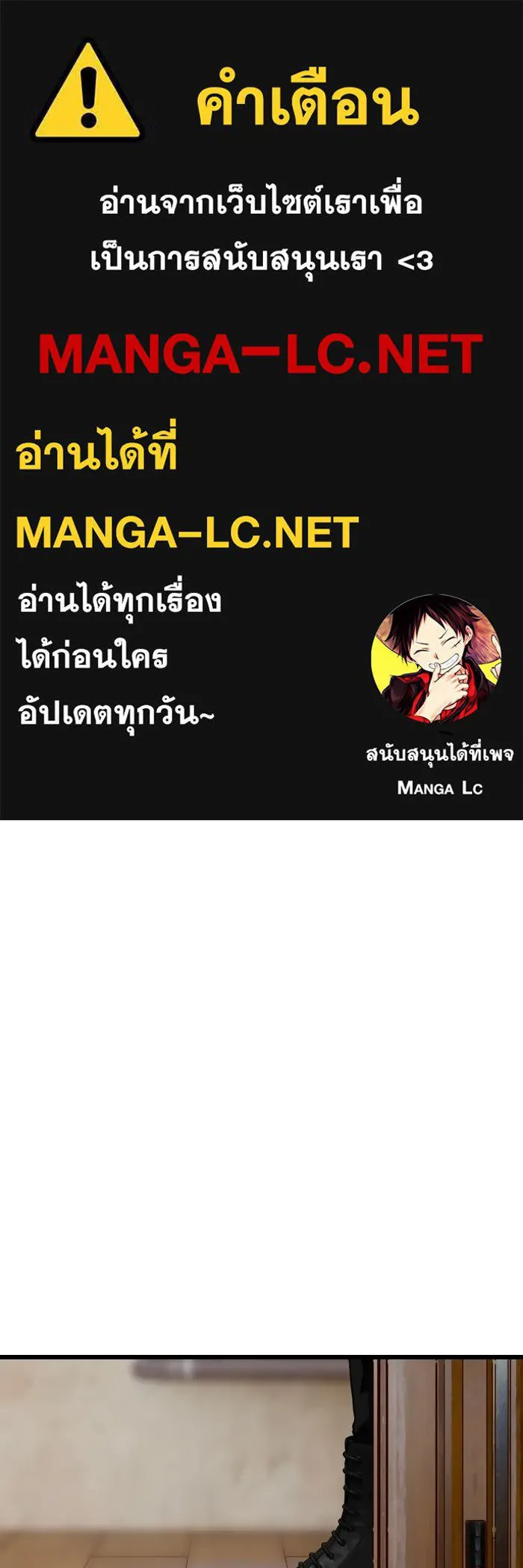 มัมหมีจ๋าหนูมาแบ๊ว ตอนที่ ตอนพิเศษ 14 รูปที่ 1