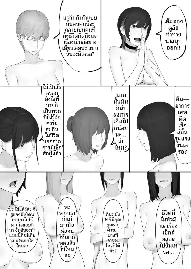 Doujin-Lc- อ่าน โดจิน มังฮวา เกาหลี ญี่ปุ่น จีน แปลไทย โชคดีไอ้หนุ่มกับเซ็กส์ 18P-[Yanachi] ตอนที่ 1 2 3 4 5 6 7 8 9 10 11 12 13 14 ฟรี ไม่มีโฆษณา อ่าน โดจิน Manhwa เกาหลี ญี่ปุ่น จีน เรามีครบ คัดมาให้เน้นๆ โดจิน 18+ รับประกันความฟินโดย  Doujin Lc