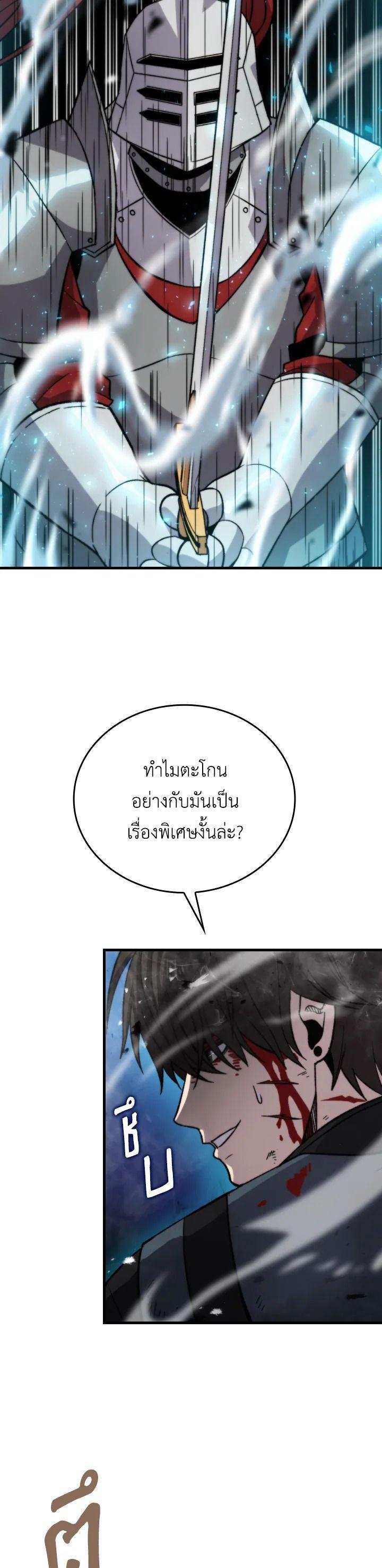 Manga-lc-com อ่านมังงะ อ่านการ์ตูน ออนไลน์ ฟรี The Demon King Levels Up ตอนที่ 1 2 3 4 5 6 7 8 9 10 11 12 13 14 ฟรี ไม่มีโฆษณา Manga-lc - อ่าน มังงะ อ่าน การ์ตูน ออนไลน์ อ่านมังงะ ฟรี