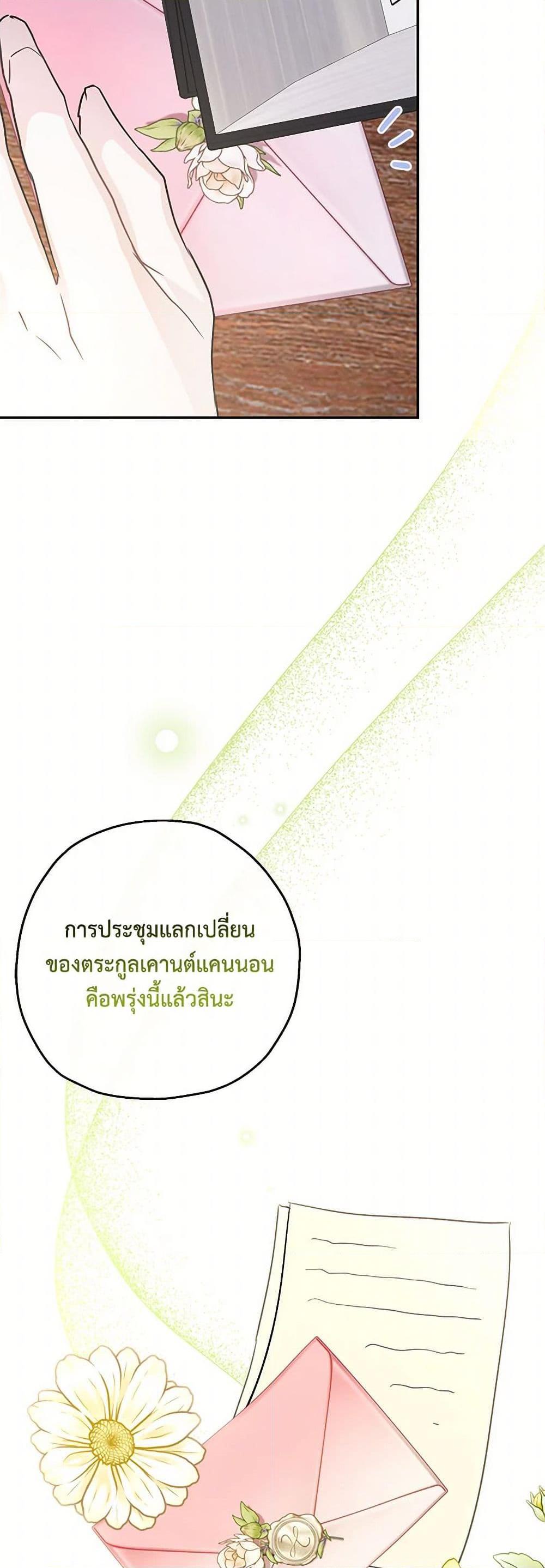 Manga-lc-com อ่านมังงะ อ่านการ์ตูน ออนไลน์ ฟรี Monster Princess ตอนที่ 1 2 3 4 5 6 7 8 9 10 11 12 13 14 ฟรี ไม่มีโฆษณา Manga-lc - อ่าน มังงะ อ่าน การ์ตูน ออนไลน์ อ่านมังงะ ฟรี