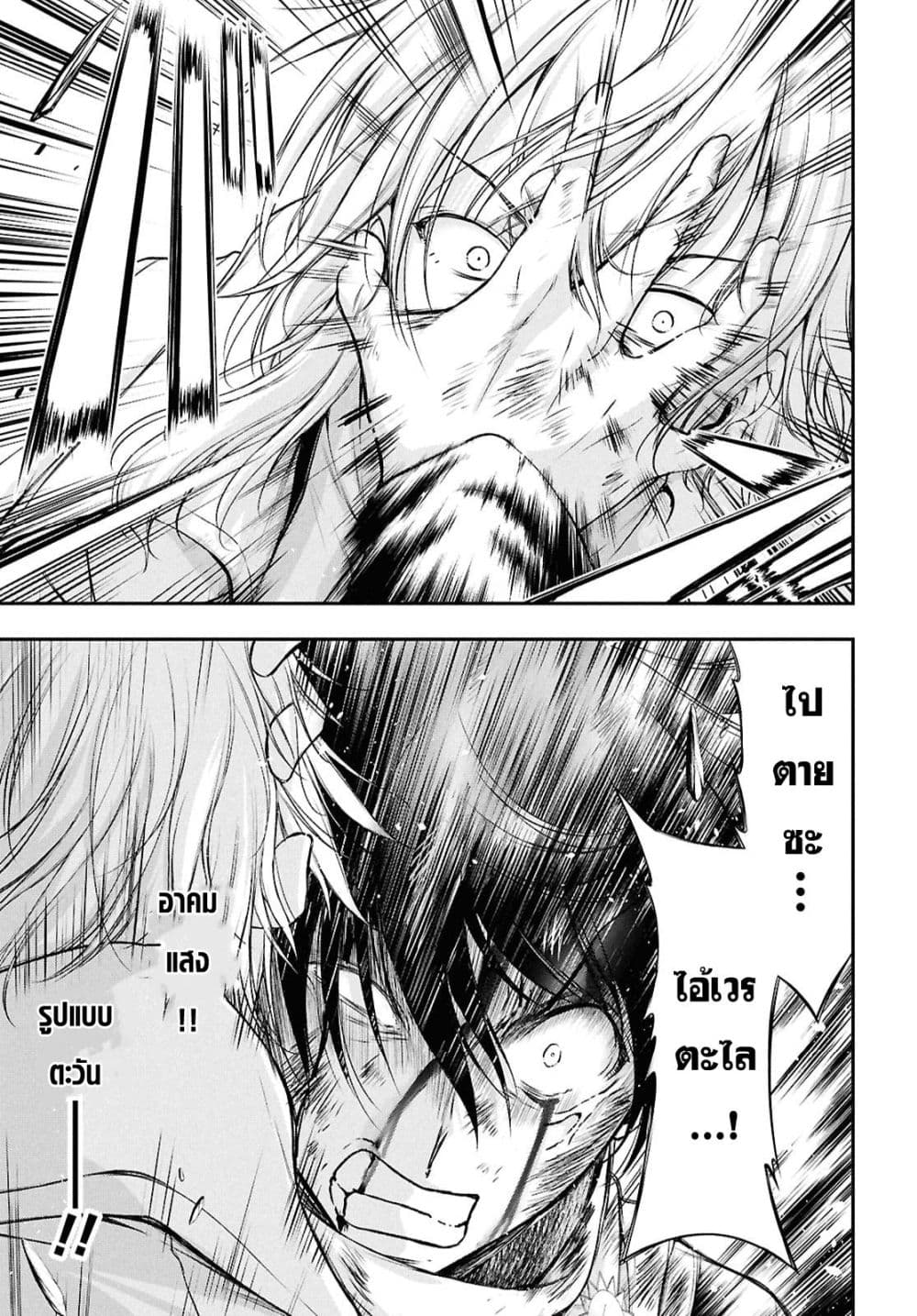 Manga-lc-com อ่านมังงะ อ่านการ์ตูน ออนไลน์ ฟรี The moon cries at the final wish ตอนที่ 1 2 3 4 5 6 7 8 9 10 11 12 13 14 ฟรี ไม่มีโฆษณา Manga-lc - อ่าน มังงะ อ่าน การ์ตูน ออนไลน์ อ่านมังงะ ฟรี