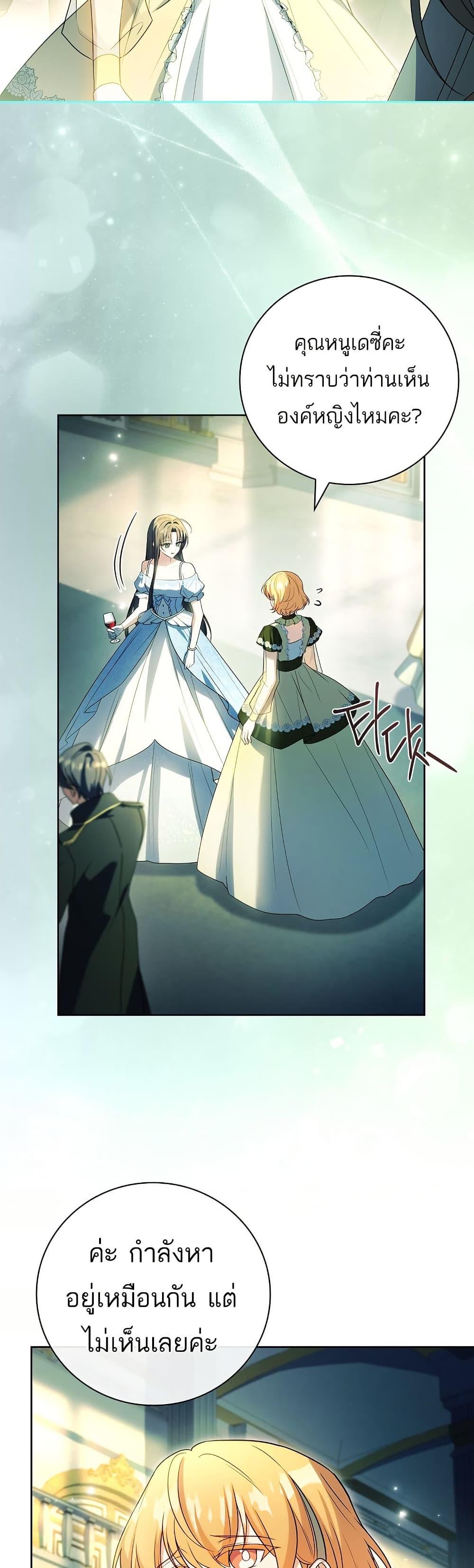 Manga-lc-com อ่านมังงะ อ่านการ์ตูน ออนไลน์ ฟรี The Father and the Daughter ตอนที่ 1 2 3 4 5 6 7 8 9 10 11 12 13 14 ฟรี ไม่มีโฆษณา Manga-lc - อ่าน มังงะ อ่าน การ์ตูน ออนไลน์ อ่านมังงะ ฟรี