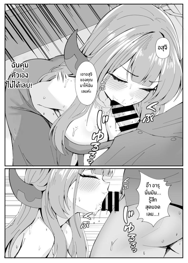 Doujin-Lc- อ่าน โดจิน มังฮวา เกาหลี ญี่ปุ่น จีน แปลไทย ภารกิจล้มเหลว[POTATO BOMB (ONEDOO)] Mission Shippai Annai Guide (Blue Archive) ตอนที่ 1 2 3 4 5 6 7 8 9 10 11 12 13 14 ฟรี ไม่มีโฆษณา อ่าน โดจิน Manhwa เกาหลี ญี่ปุ่น จีน เรามีครบ คัดมาให้เน้นๆ โดจิน 18+ รับประกันความฟินโดย  Doujin Lc