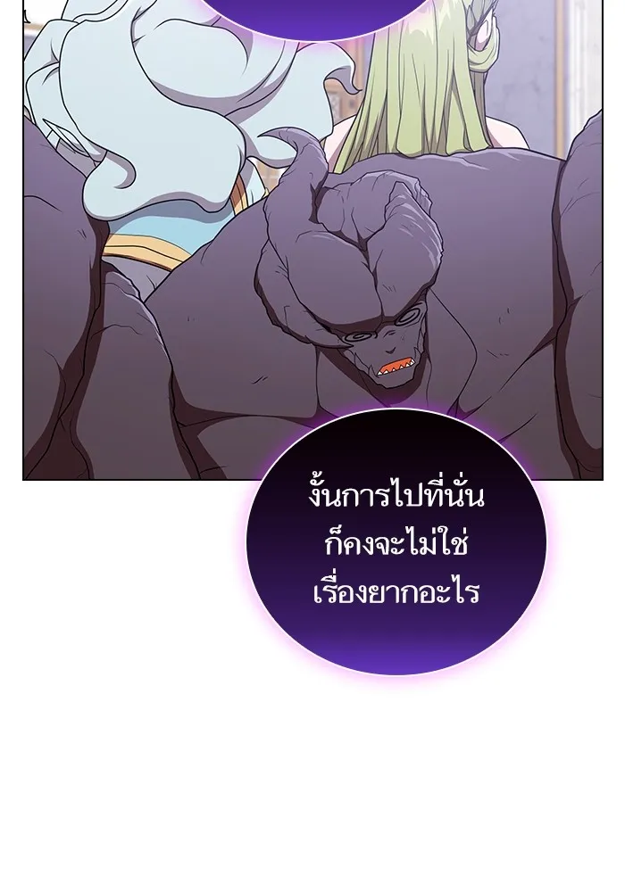 ผู้เล่นขั้นเทพแห่งหอคอยฝึกสอน ตอนที่ 180 รูปที่ 73